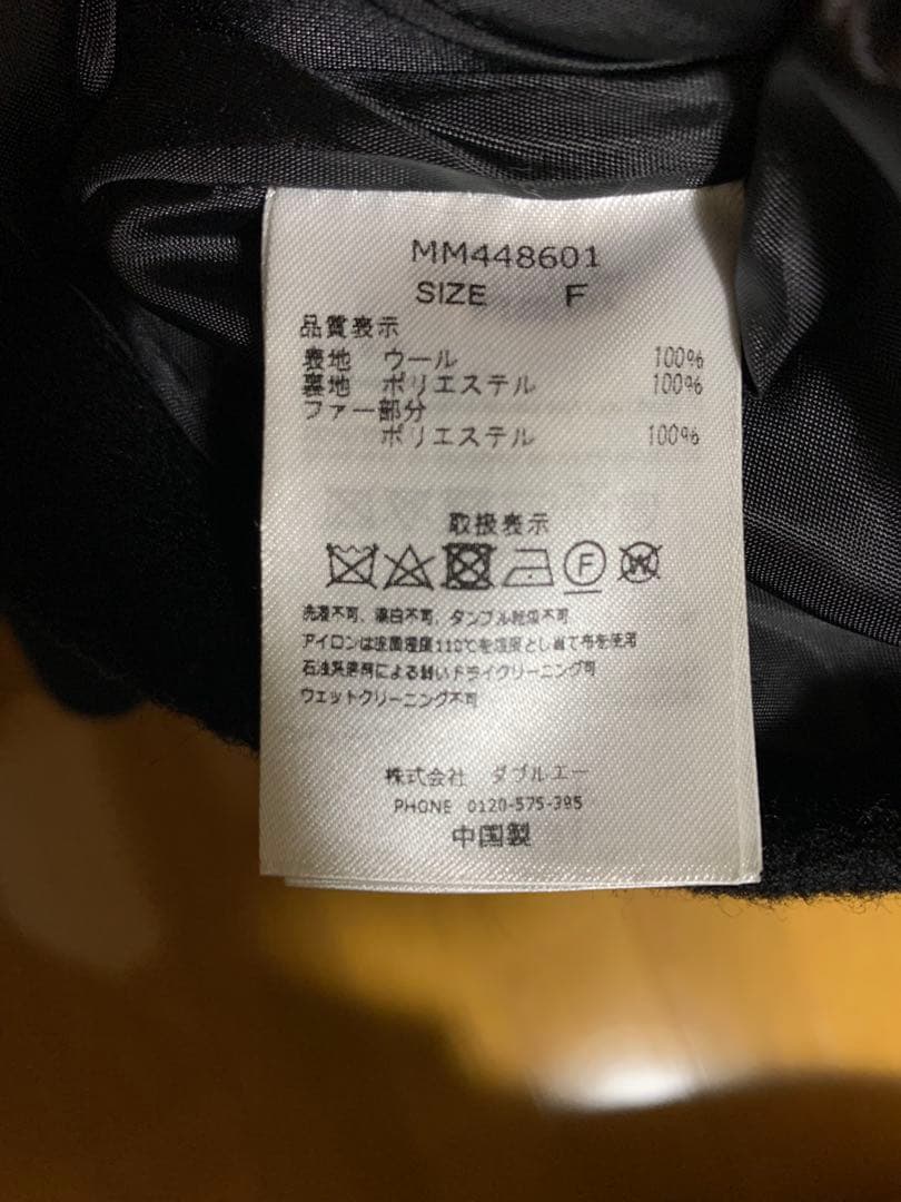 MISCH MASCH ブラックファーポンチョ