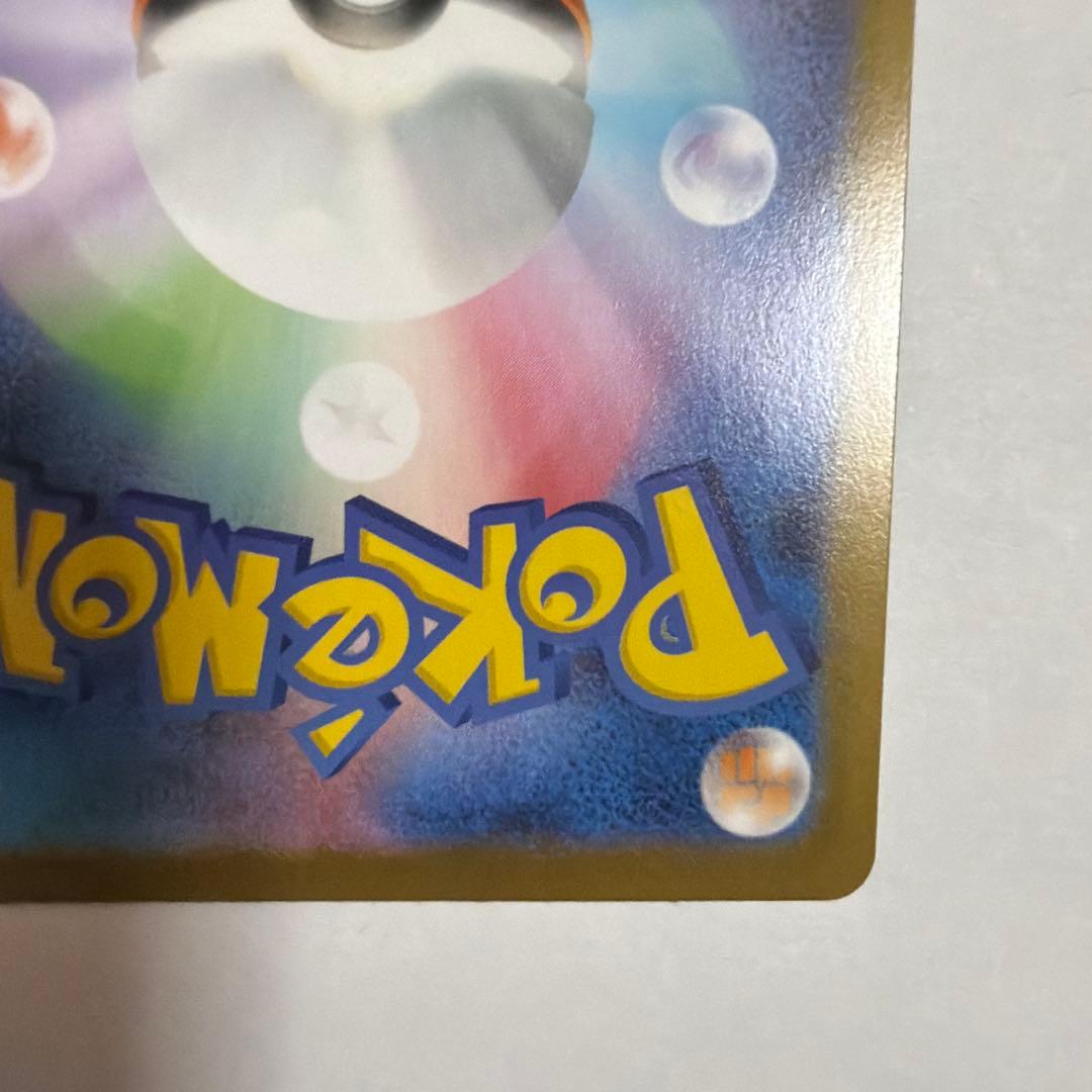 ポケモンカードゲーム ポケモンセンタートウホク ピカチュウ プロモ