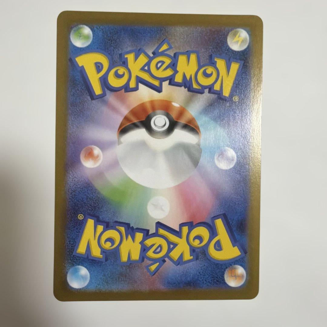 ポケモンカードゲーム ポケモンセンタートウホク ピカチュウ プロモ