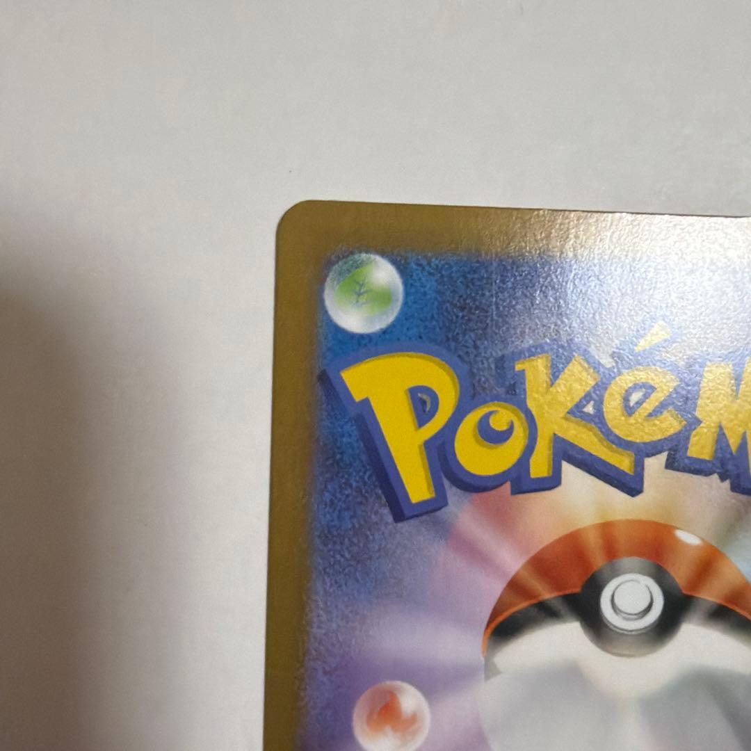 ポケモンカードゲーム ポケモンセンタートウホク ピカチュウ プロモ