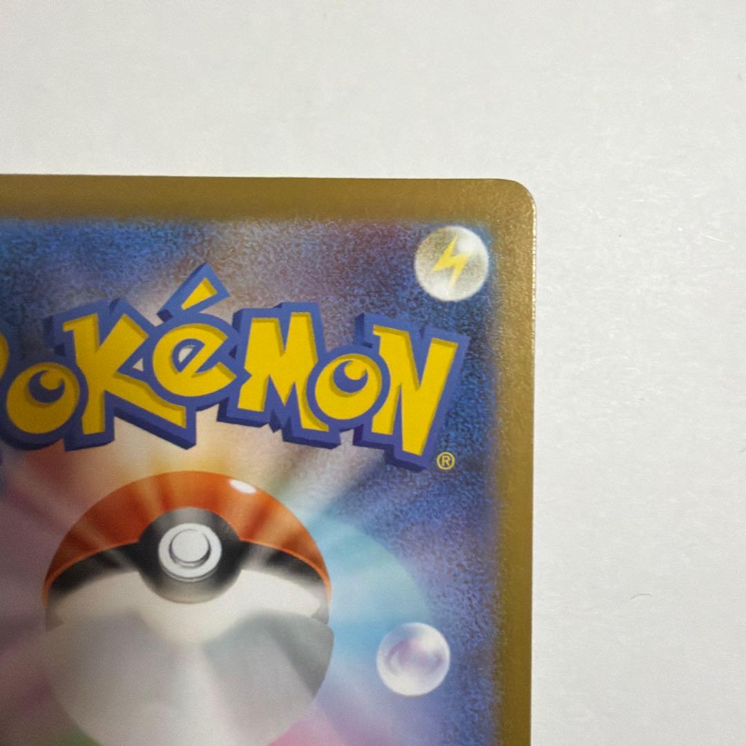 ポケモンカードゲーム ポケモンセンタートウホク ピカチュウ プロモ