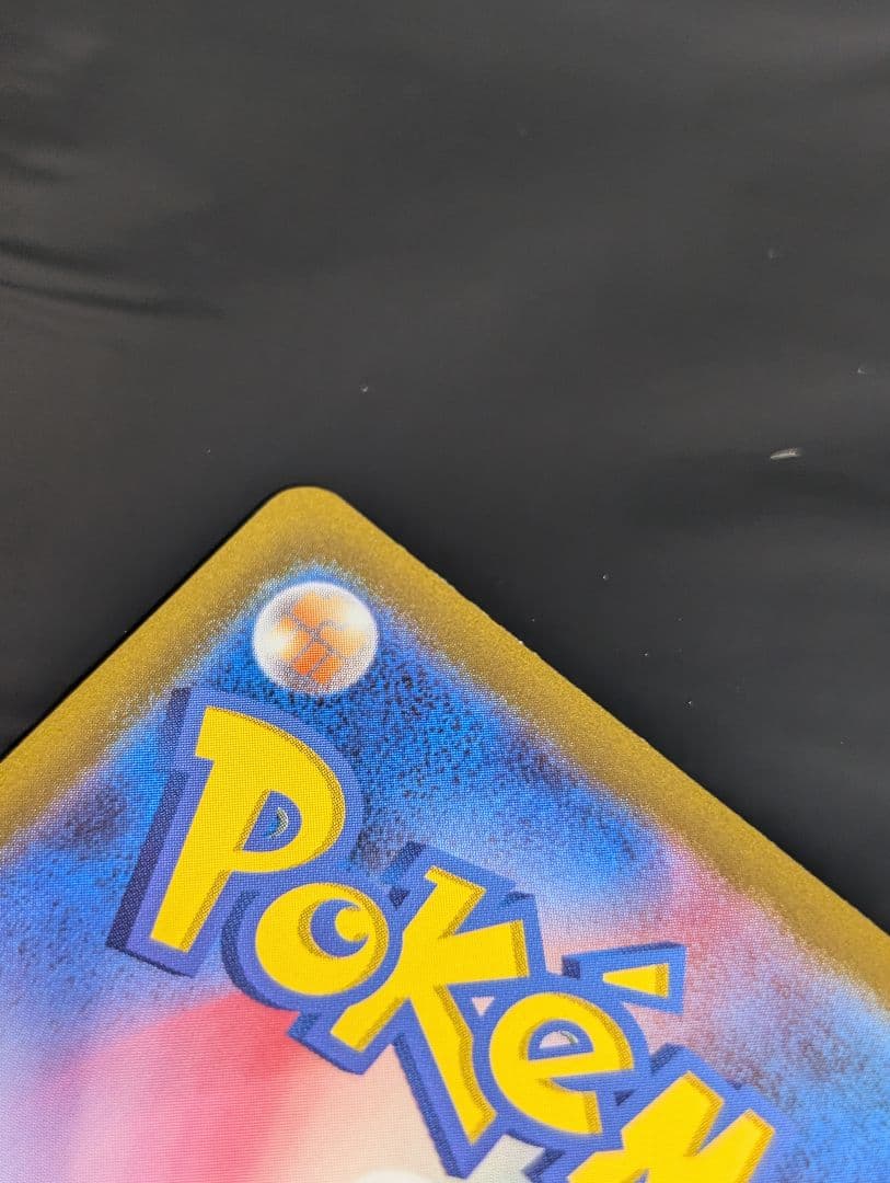 ピカチュウ【AR】{205/172} [S12a] vstarユニバース vユニ