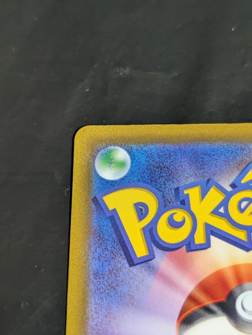 ピカチュウ【AR】{205/172} [S12a] vstarユニバース vユニ