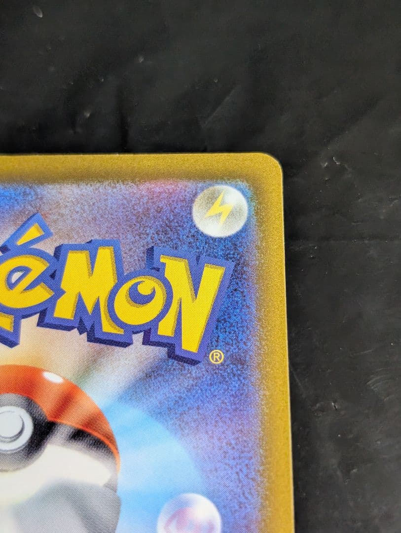 ピカチュウ【AR】{205/172} [S12a] vstarユニバース vユニ