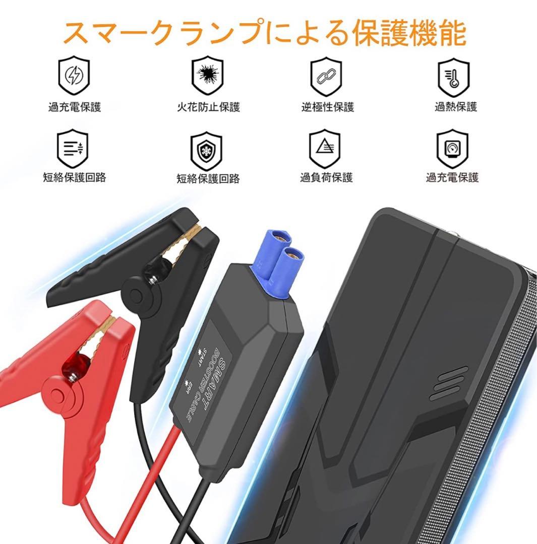 ジャンプスターター　今1番売れてます　最大20,000Ah