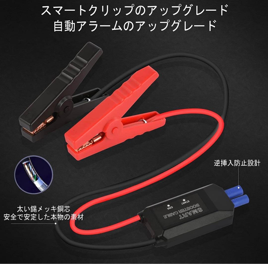 ジャンプスターター　今1番売れてます　最大20,000Ah