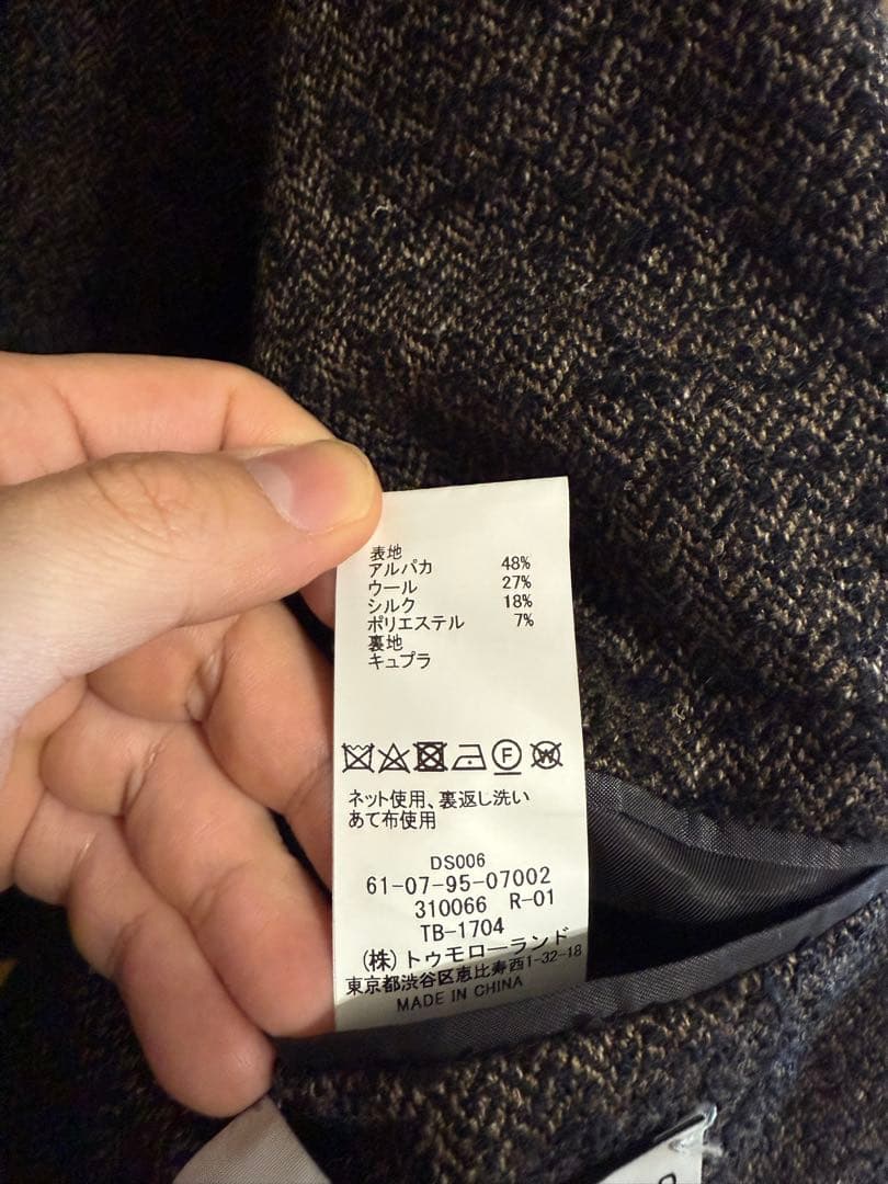 TOMORROWLAND ファンシーツイード2Bピークドラペルジャケット 48