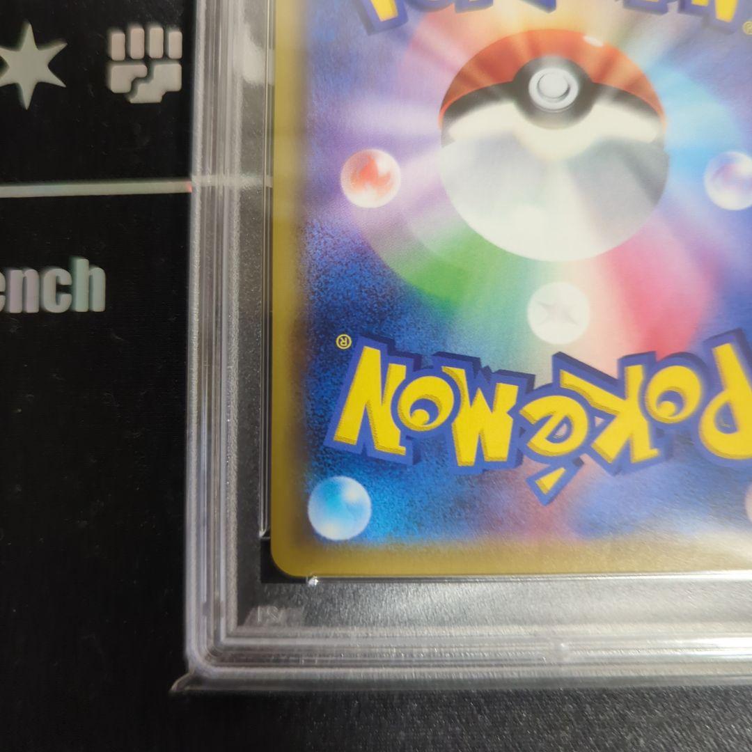 ポッチャマ CHR SM11b ドリームリーグ 052/049 PSA10