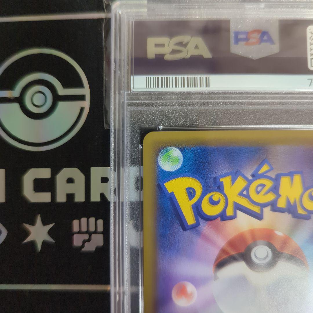 ポッチャマ CHR SM11b ドリームリーグ 052/049 PSA10