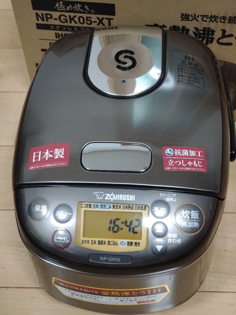 土日限定1000円値引き中♡象印　極め炊き　IH炊飯器　3合炊き 新品未使用