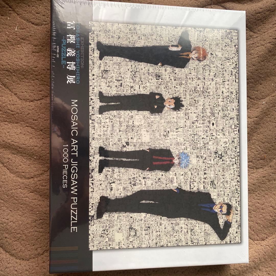 モザイクアートジグソーパズル 1000ピース