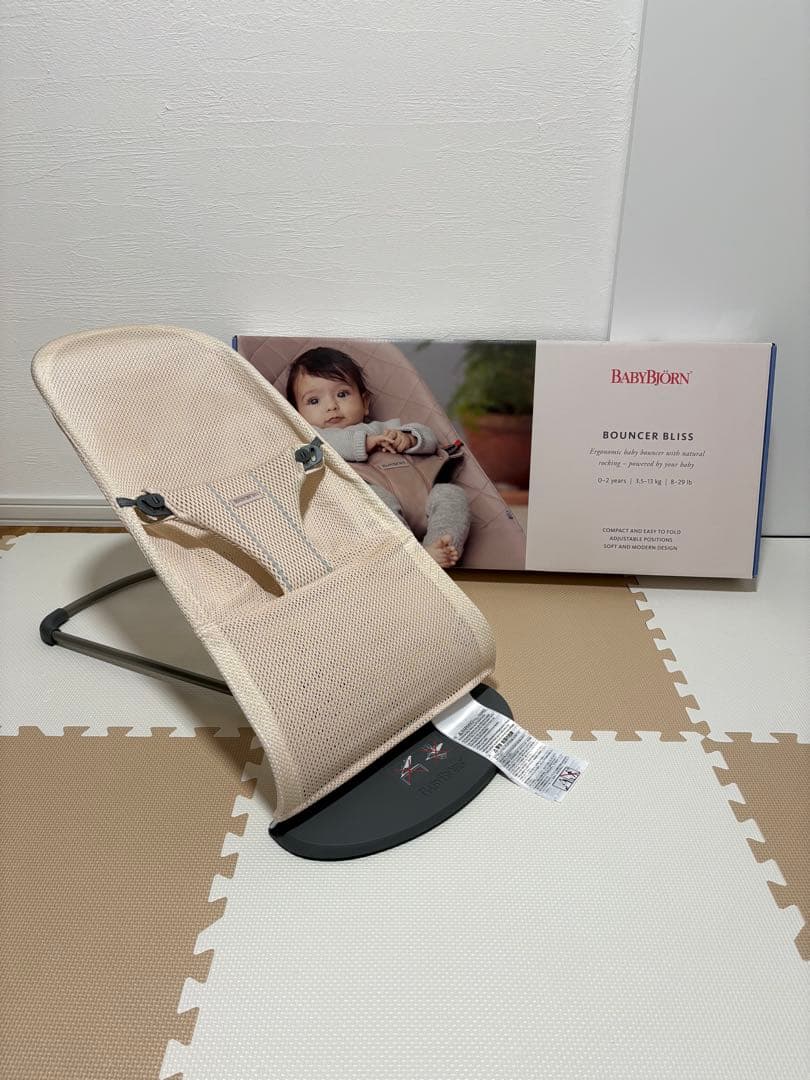 ベビービジョン　バウンサー　ピンク