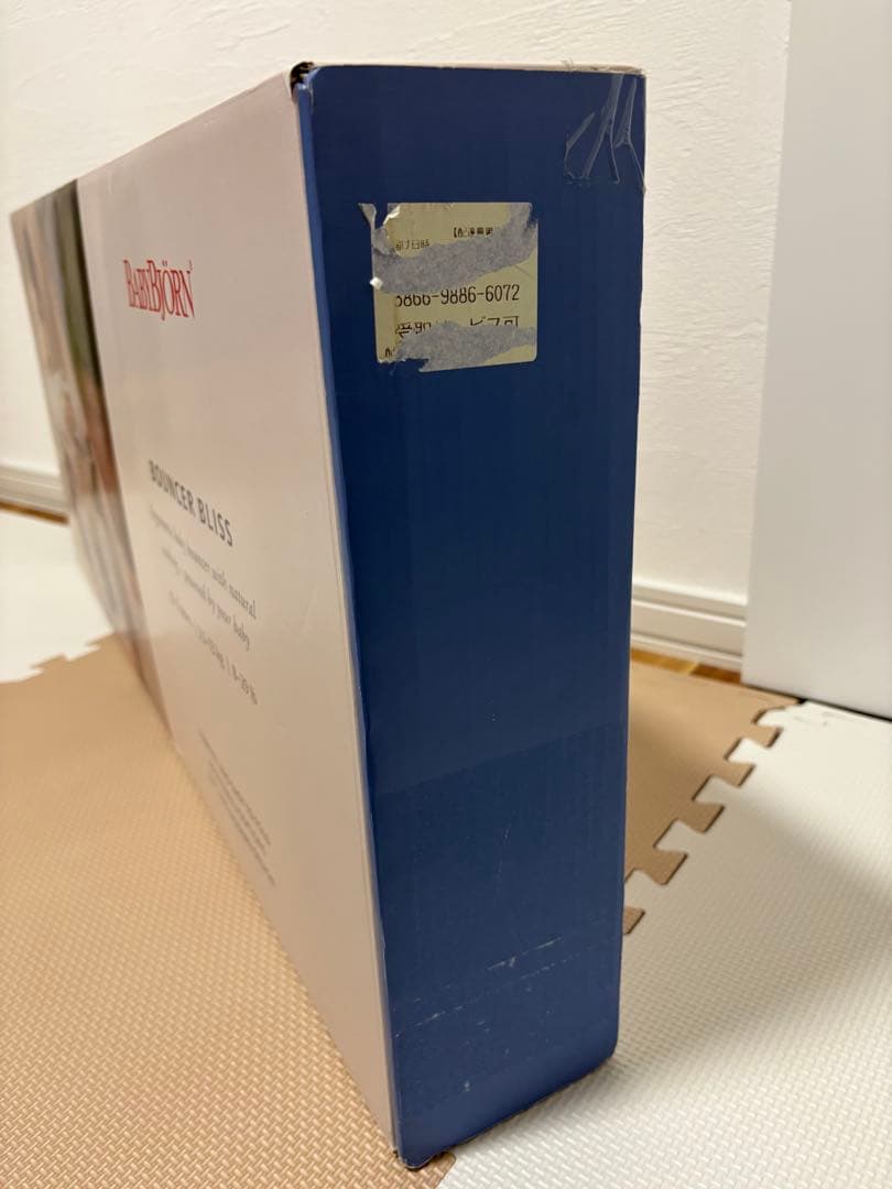 ベビービジョン　バウンサー　ピンク