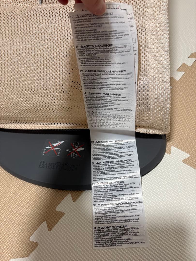 ベビービジョン　バウンサー　ピンク