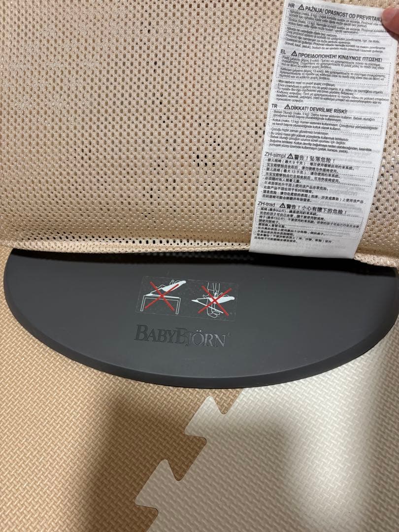 ベビービジョン　バウンサー　ピンク