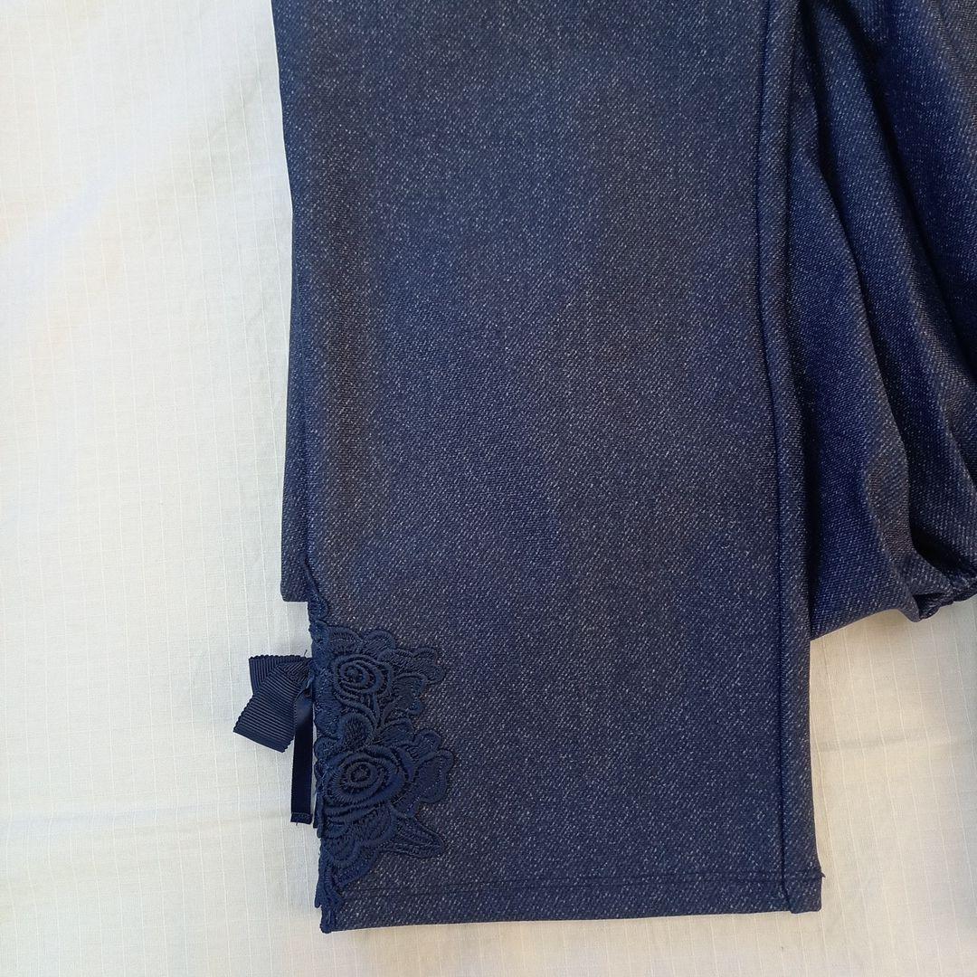 スーパービューティー　デニム風裏起毛パンツ　42サイズ　新品タグ付き