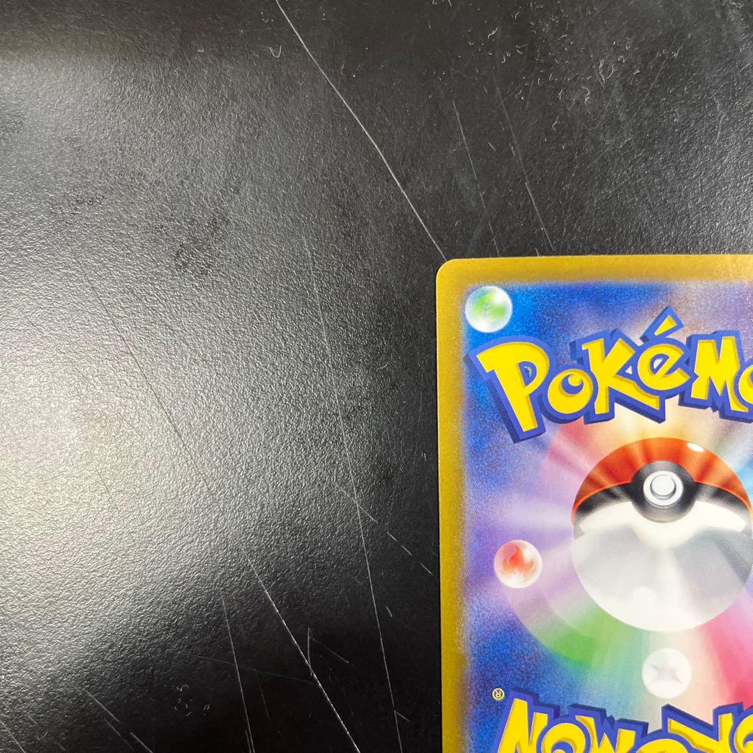 ポケモンカードニンフィアex sarテラスタルフェス