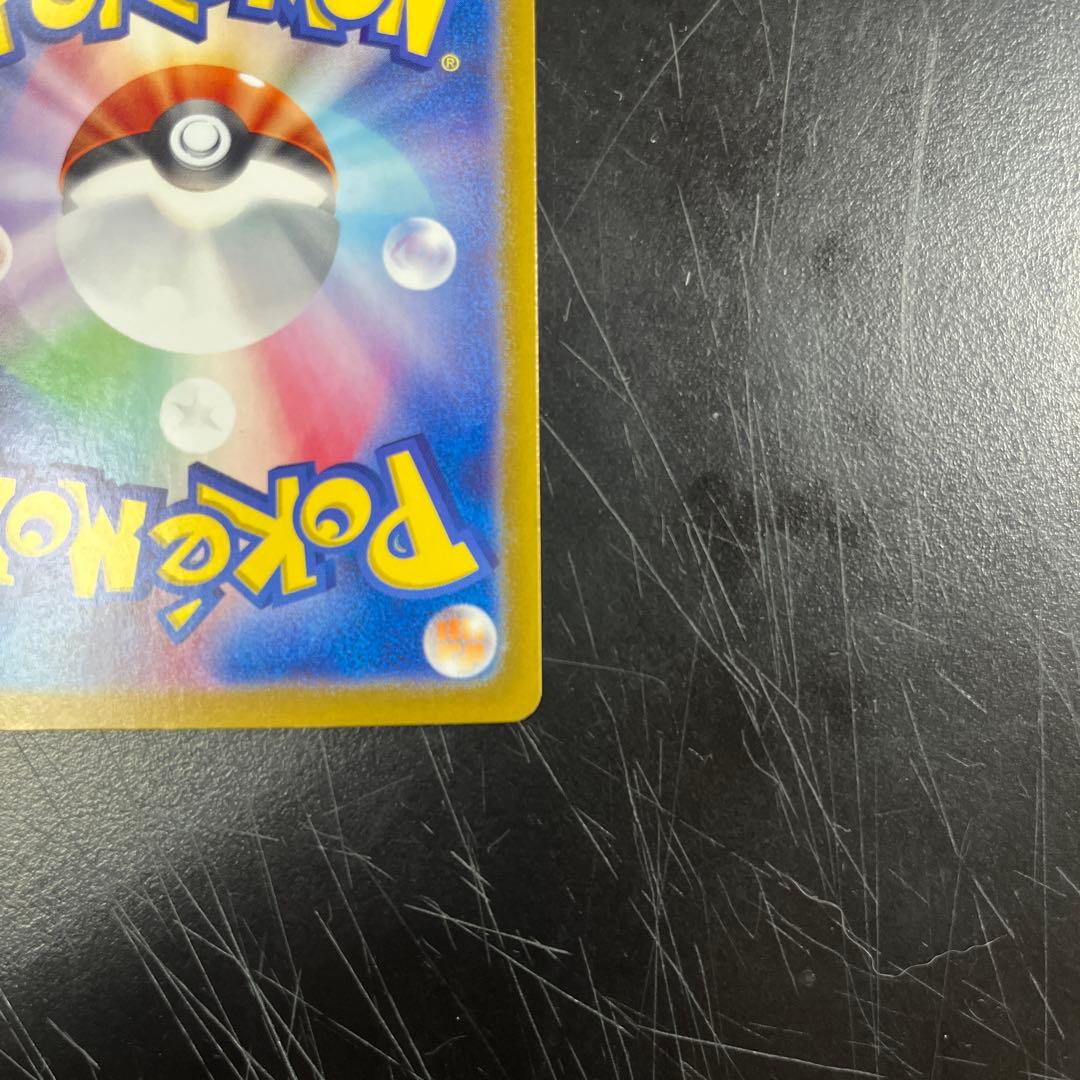 ポケモンカードニンフィアex sarテラスタルフェス