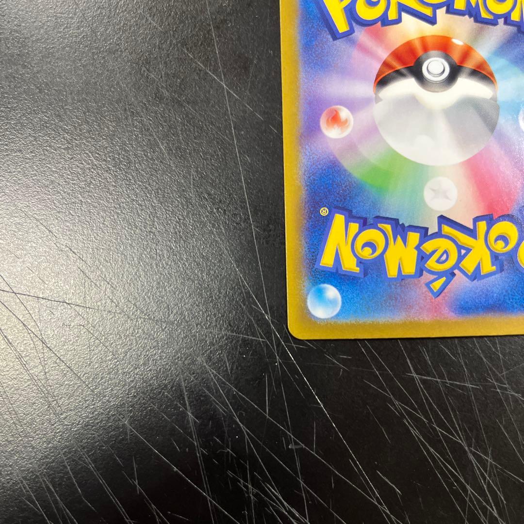 ポケモンカードニンフィアex sarテラスタルフェス