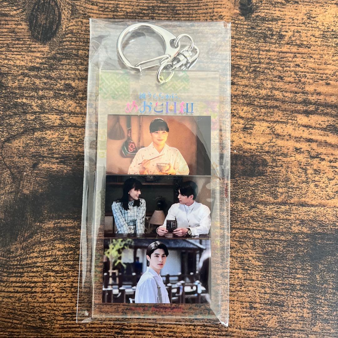 波うららかに,めおと日和 DVD-BOX〈6枚組〉特典付き