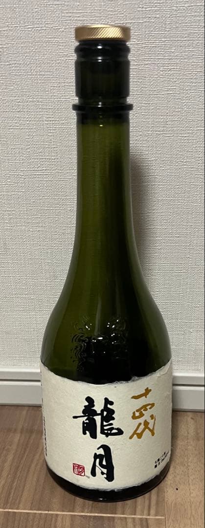 十四代　龍月　2025 空瓶