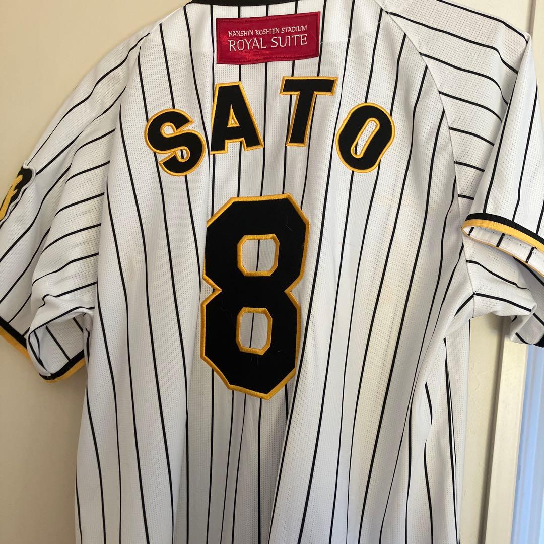 非売品阪神タイガース ロイヤルスイートユニフォーム 佐藤輝明