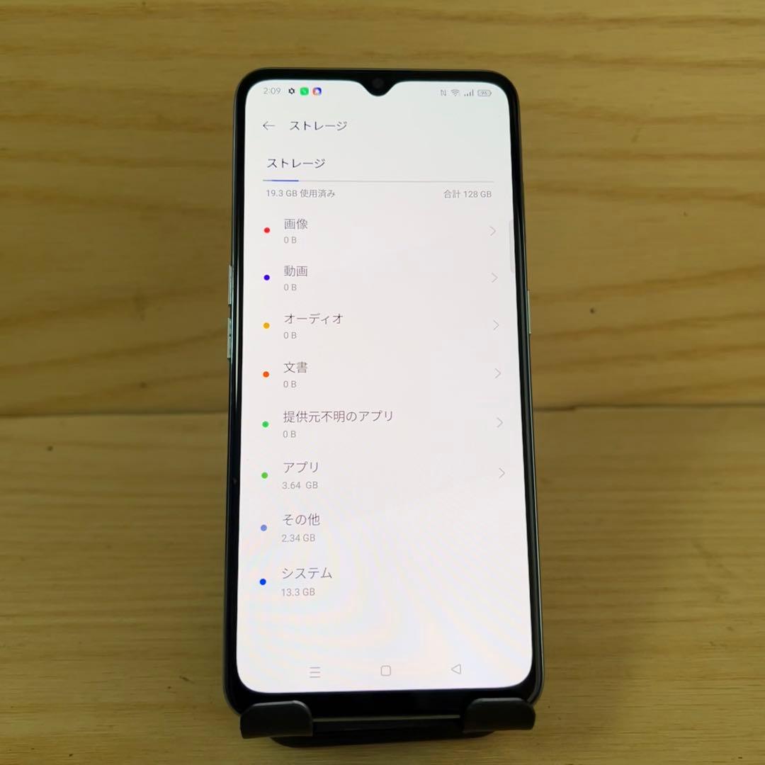 OPPO Reno3 A 本体　H485