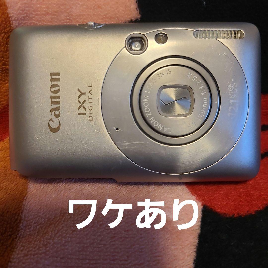 Canon IXY 210 IS ワケあり イクシー