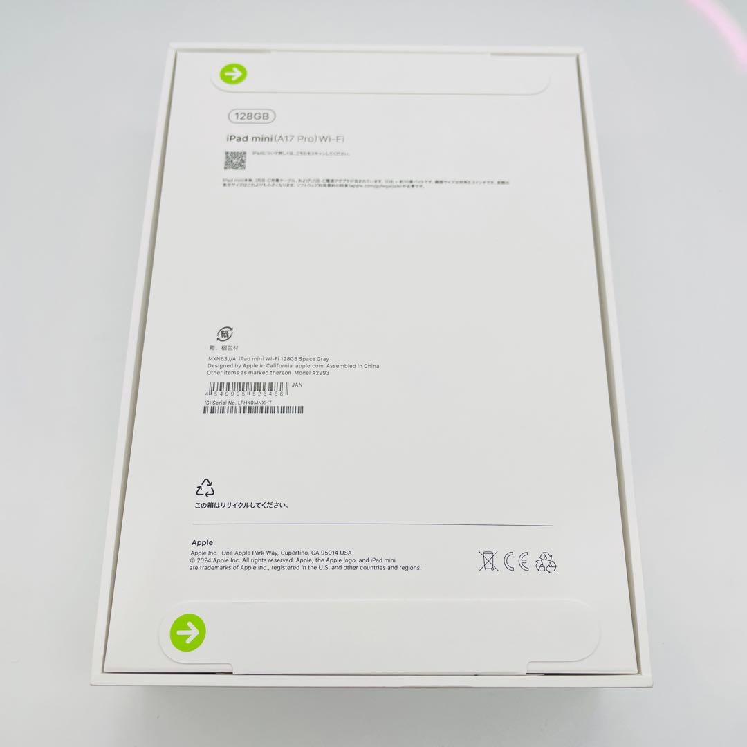 iPad mini 7 世代 A17Pro wifi 128GB　スペースグレー