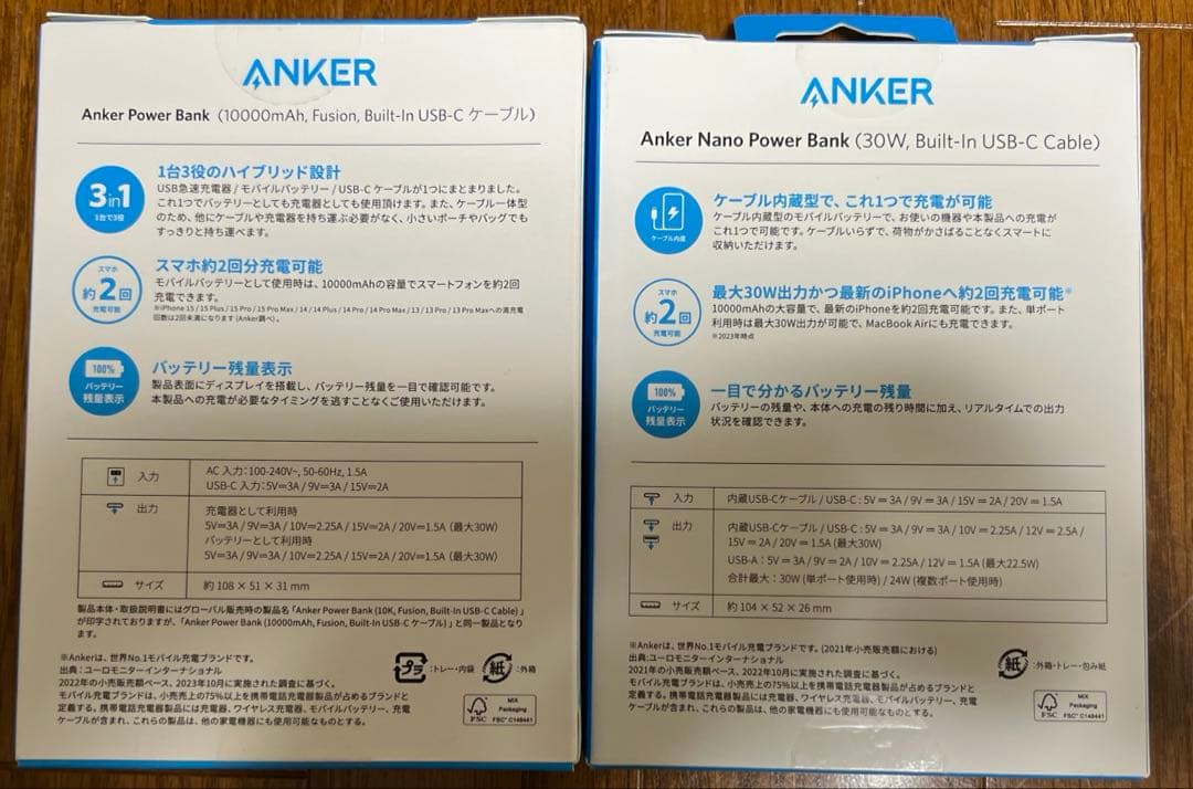 スマホアクセサリー Anker Power Bank 3in1 USB-C 10000mAh