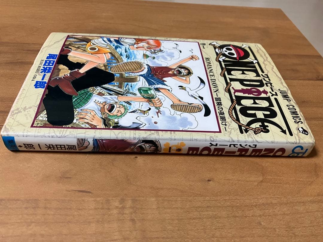 あ*ん様 美品　ONE PIECE 1巻 初版