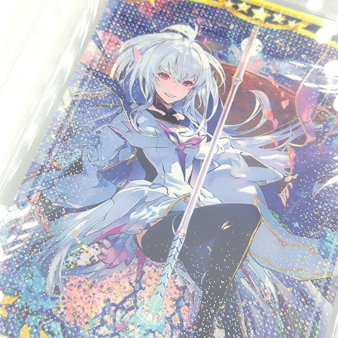PSA10 マーリン (プロトタイプ)　フェイタル FGO