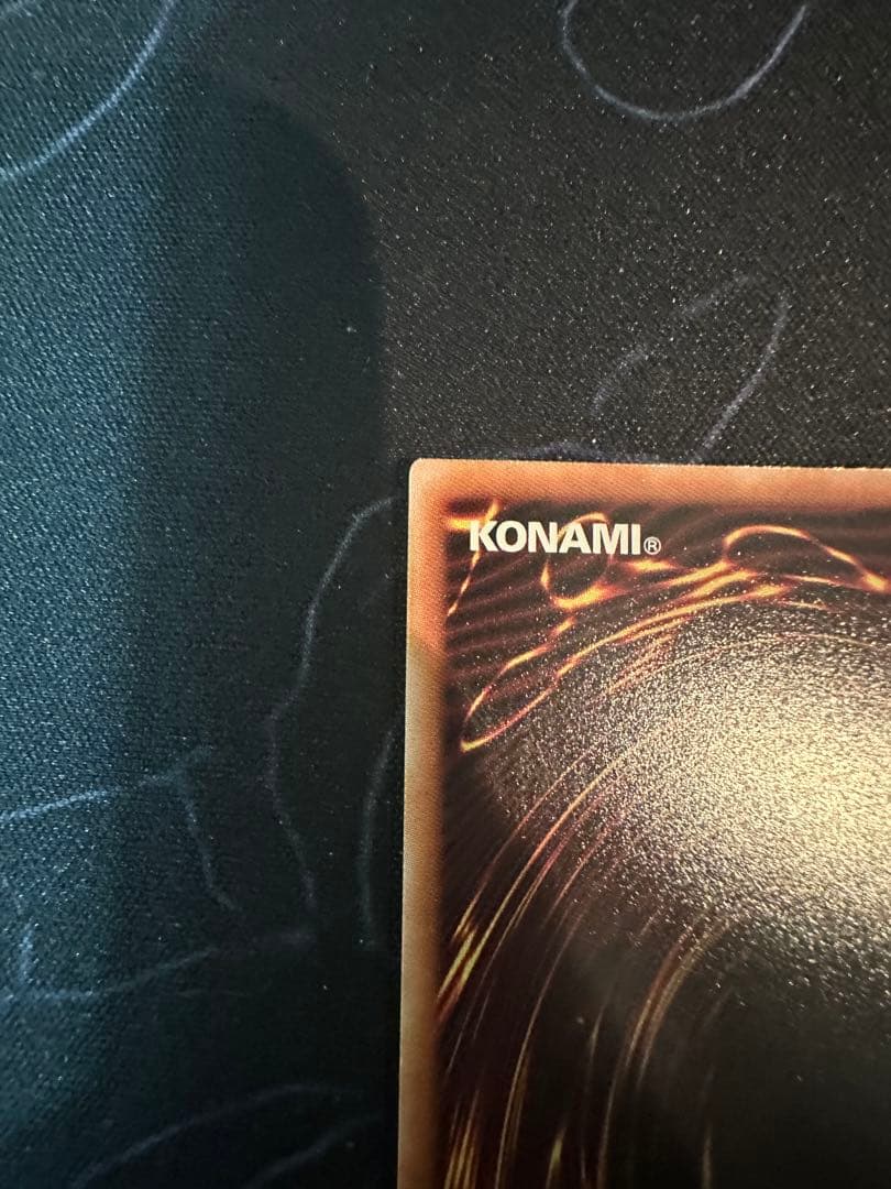 遊戯王　増殖するG　プリズマ　スタンプエディション