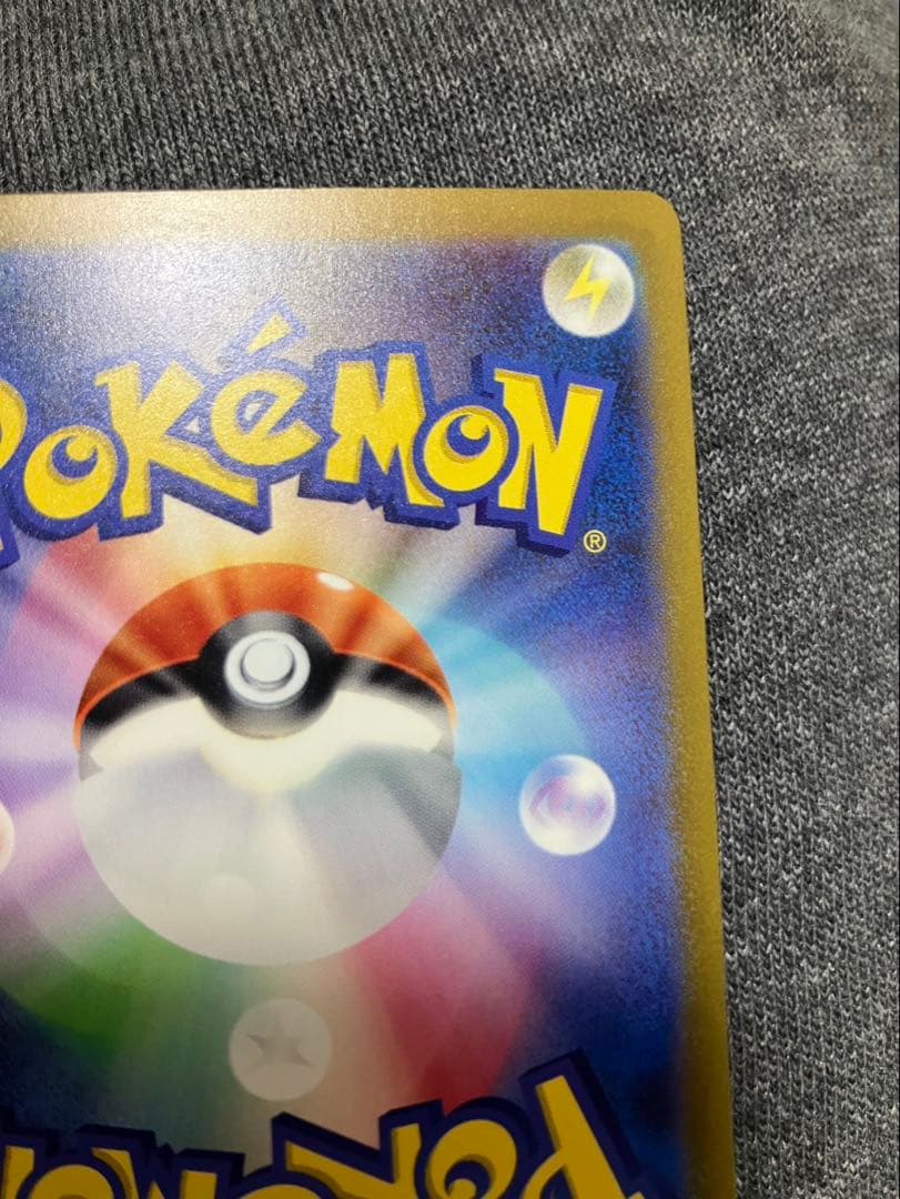 ムニキスゼロ　2BOX シュリンク付　シュリンク無　1 BOXずつ