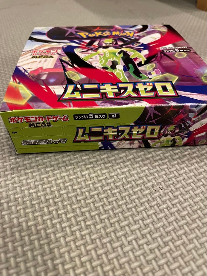 ムニキスゼロ　2BOX シュリンク付　シュリンク無　1 BOXずつ