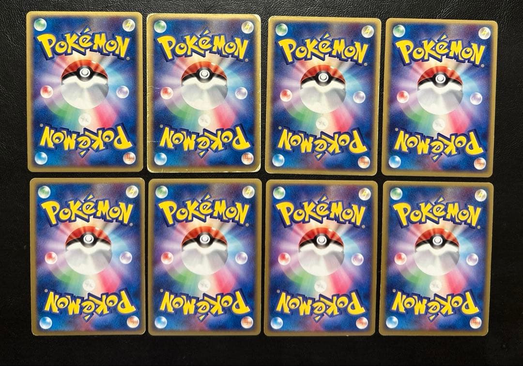 アクマグエネルギー　水　8