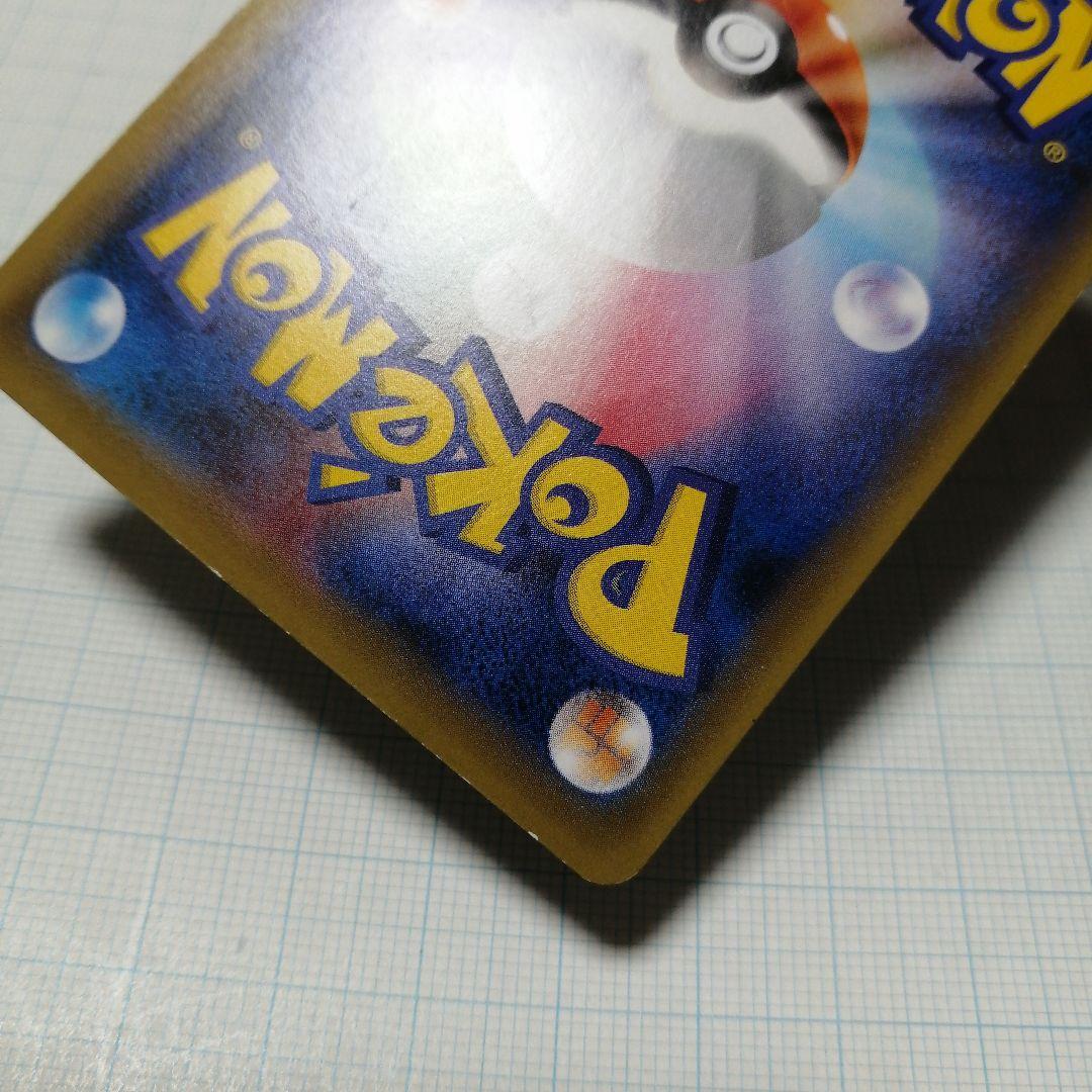 ポケモンカード　カメックスex　sr