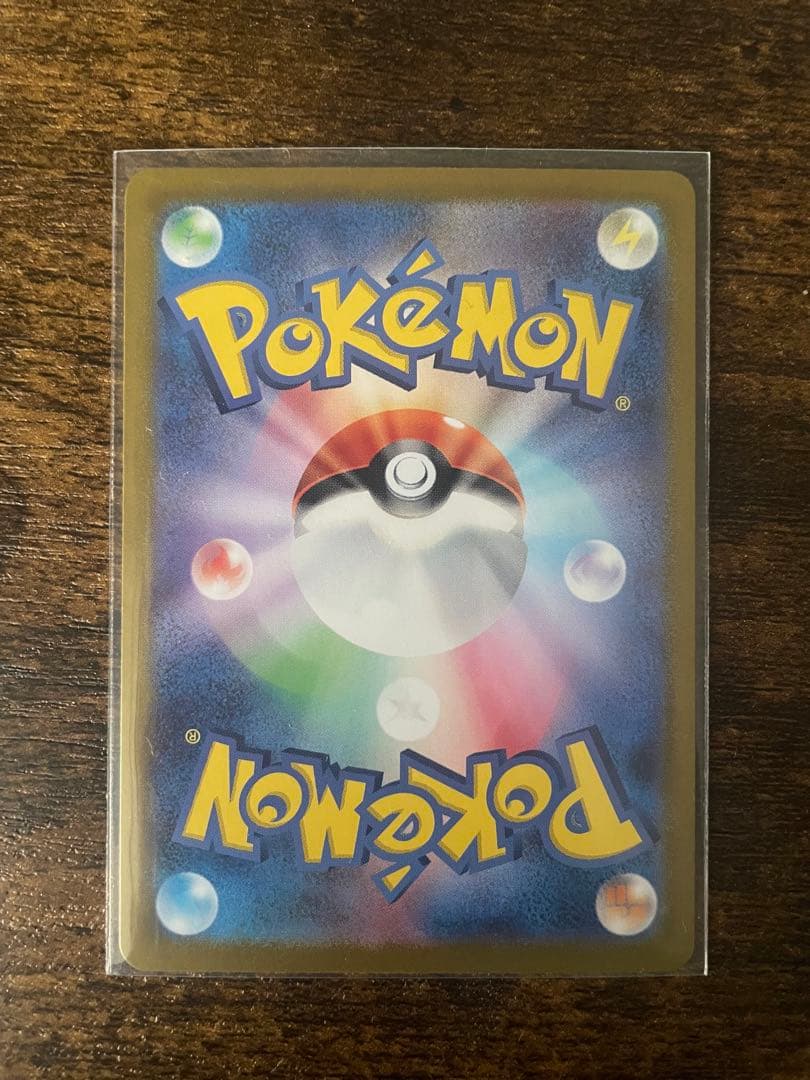 ゼイユ SAR SV6 変幻の仮面 130/101 ポケカ ポケモンカード