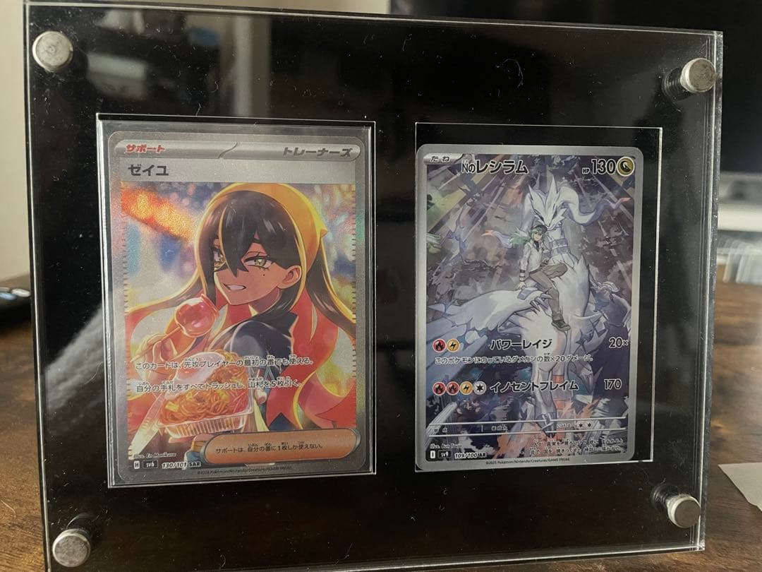 ゼイユ SAR SV6 変幻の仮面 130/101 ポケカ ポケモンカード