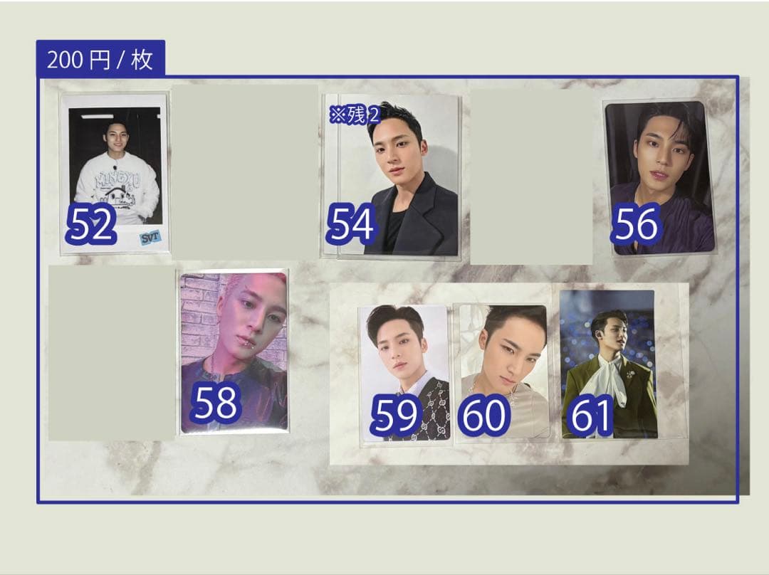 ミンギュ SEVENTEEN トレカ まとめ売り 96枚