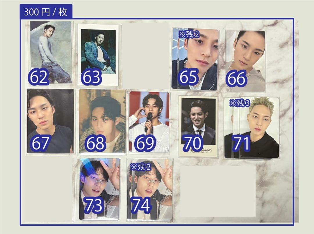 ミンギュ SEVENTEEN トレカ まとめ売り 96枚