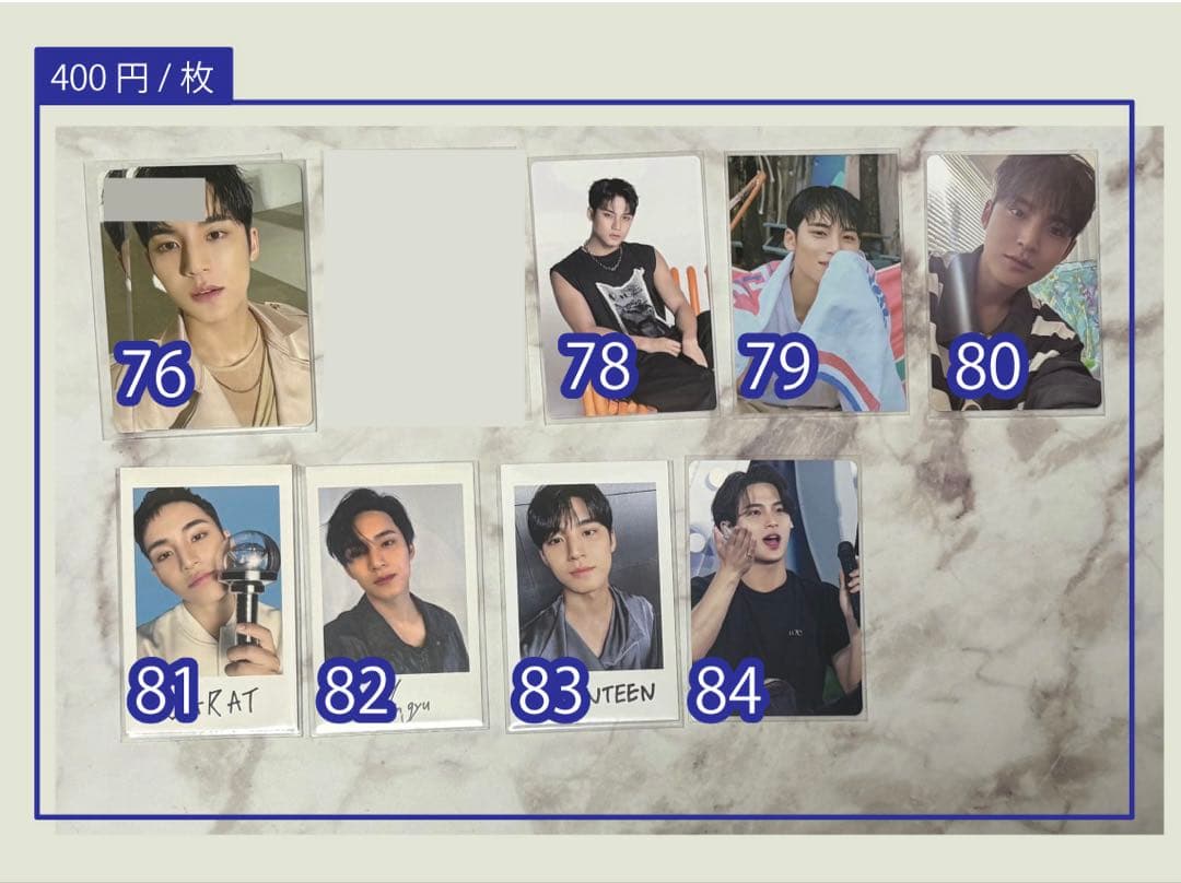 ミンギュ SEVENTEEN トレカ まとめ売り 96枚