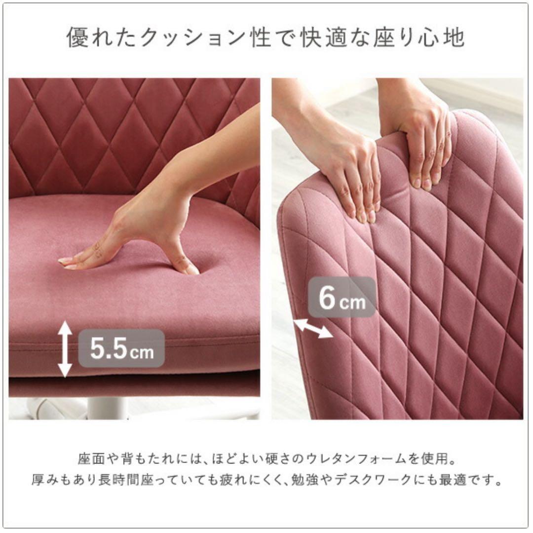 【新品】Lueur デスクチェア(ベージュ)