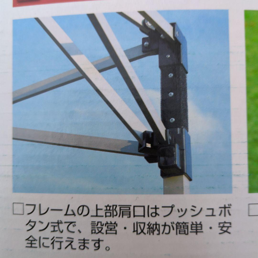 タープテント　キャプテンスタッグ　クイックシェード 300UV　キャリーバック付