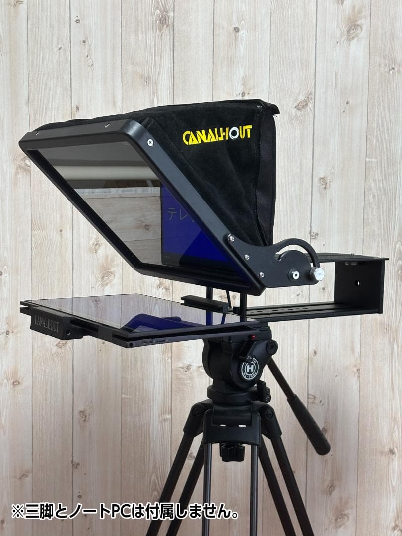 テレプロンプター 16インチ