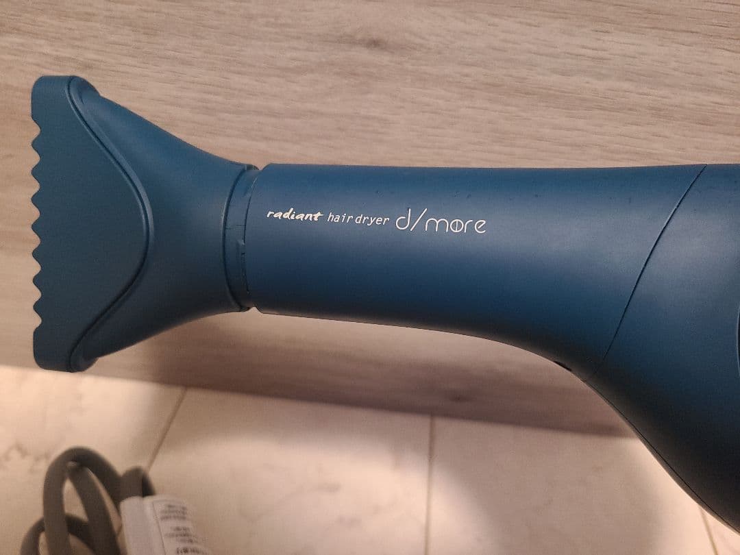 ラディアント ディモア ドライヤー /インディゴブルー