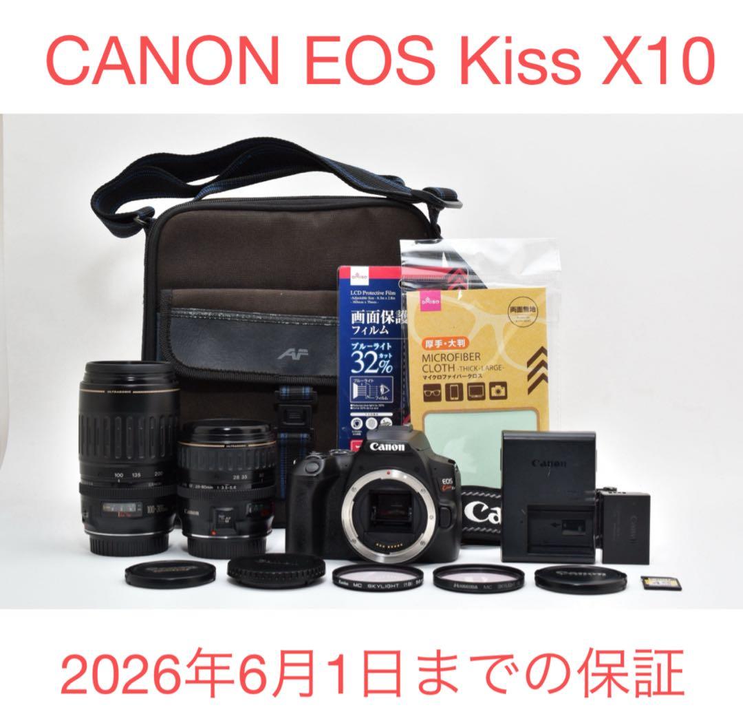 保証付き/Canon EOSKiss X10標準&望遠ダブルレンズセット