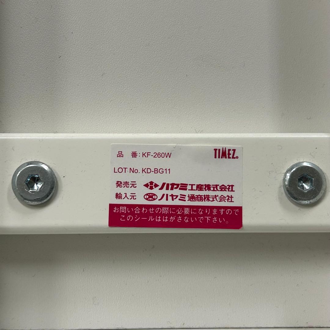 木目調壁寄りテレビスタンド ホワイト 65Vまで対応 ハヤト工産 テレビ台