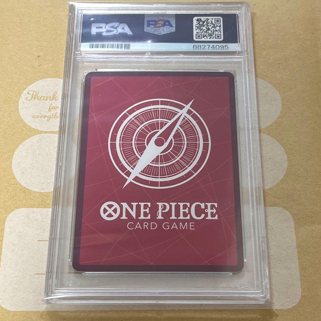 ヤマト L リーダーパラレル(リーパラ) OP06-022 psa10