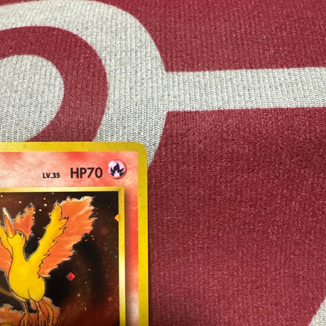 超美品 旧裏 ファイヤー ★ 第3弾拡張パック 化石の秘密